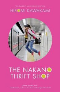 Cover image for the Nakano Thrift Shop by Hiromi Kawakami