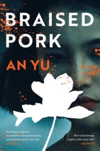 Cover image for Braised Pork by An Yu